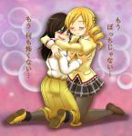  2girls bags_under_eyes black_hair blonde_hair blush breast_grab closed_eyes crossover hair hug kuroki_tomoko mahou_shoujo_madoka_magica school_uniform tears tomoe_mami watashi_ga_motenai_no_wa_dou_kangaetemo_omaera_ga_warui! yuri 