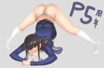 ass blush clothing darabuchi female hifumi_togo jack-o_pose persona persona_5 solo tagme white_background