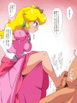 barefoot censored clothed_female_nude_male cum feet female footjob mario_(series) old_school_academy penis princess_peach super_mario_bros. translation_request