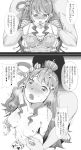 1boy 1girl blush breast_grab breasts clavicle comic doujin doujinshi from_behind grabbing greyscale groping hetero high_resolution himemori_luna hololive long_hair monochrome navel nipple_tweak open_mouth puru_(manatsu) solo_focus sweat translation_request virtual_youtuber