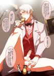 anal anal_insertion anal_object_insertion axis_powers_hetalia censored echo_jiro gay object_insertion oral pointless_censoring prussia_(hetalia) red_eyes silver_hair spread_legs sweat tuxedo yaoi