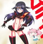 2girls akemi_homura black_hair blood blush boots breasts cosplay hairband hayashiya_zankurou kaname_madoka kill_la_kill long_hair mahou_shoujo_madoka_magica mankanshoku_mako mankanshoku_mako_(cosplay) matoi_ryuuko matoi_ryuuko_(cosplay) microskirt midriff multicolored_hair multiple_girls navel nosebleed pervert pink_hair pleated_skirt purple_eyes revealing_clothes ribbon school_uniform senketsu serafuku short_hair short_twintails skirt small_breasts smile suspenders thigh_boots thighhighs twintails two-tone_hair underboob