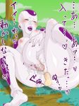 frieza from dragon ball by zuburoku