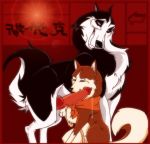  animal_sex balto_(film) fellatio jenna_(balto) klaus_doberman long_penis steele_(balto) 