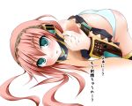 luka megurine from vocaloid by narumi (artist)