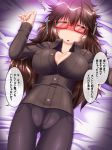  1girl bad_anatomy black_hair blush borrowed_character breasts covered_nipples erect_nipples fat_mons glasses huge_breasts labia long_hair messy_hair miso_panda original pants red-framed_glasses semi-rimless_glasses shirt skin_tight sleeping solo translation_request unbuttoned yonezawa_natsumi yuusha_to_maou 