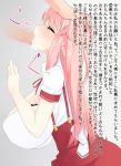  blush breasts censored closed_eyes cum cum_in_mouth fellatio hair huge_breasts japanese_text kaimantokage looking_at_viewer oral original pedocchi pink_hair text translation_request 