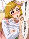  blonde_hair blush brown_eyes censored forced fresh_precure! fresh_pretty_cure! gaden hair_pull momozono_ayumi penis precure pretty_cure sex tears translation_request 