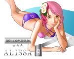  1girl 1girl alisa_bosconovitch alluring ass asymmetrical_hair bikini breasts drill_hair flower green_eyes hair_flower hair_ornament hawk_(cwmg) head_rest lips looking_at_viewer lying multicolored_hair nail_polish namco on_stomach pink_hair swimsuit tekken tekken_tag_tournament_2 two-tone_hair 