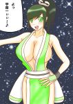 1girl alluring bare_legs big_breasts green_eyes green_hair hammie_(uchuu_sentai_kyuuranger) king_of_fighters mai_shiranui_(cosplay) mokuro_(artist) night_sky posing shiranui_mai_(cosplay) snk stars super_sentai uchuu_sentai_kyuuranger