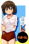 azumanga_daioh kaorin kimura tagme