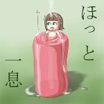  :awesome: fleshlight fluids haruka_amami idolmaster nonowa nude pocket_pussy tama_tsubaki what 