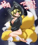  animal_ears barefoot blonde_hair blush bottomless breasts cleavage erect_nipples feet female fox_tail highres hood hoodie ikuta_takanon jacket kyuubi multiple_tails naked_hoodie no_panties ran_yakumo solo tail touhou yakumo_ran yellow_eyes 