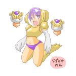 artist_request chrono_(series) chrono_trigger claws helmet lavos monster_girl navel no_pants open_mouth panties pantless paws personification purple_eyes purple_hair purple_panties short_hair shoulder_pads spoilers underwear violet_eyes