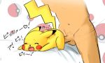 pikachu from pokemon by shiroisora