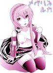  1girl aotsu_umihito breasts headband long_hair luka_megurine megurine_luka nipples pink_hair solo thighhighs umihito vocaloid 