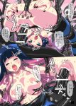stocking (psg) from panty & stocking with garterbelt by amasora taichi