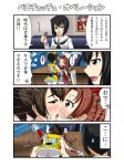  3_girls 3girls art ass black_eyes black_hair blush brown_eyes brown_hair chair cloud comic couch crossover eye_contact french_kiss girl_on_top girls_und_panzer hair half-closed_eyes hat headgear kadotani_anzu kawashima_momo kiss kissing koyama_yuzu long_hair long_sleeves looking_at_another love lying monocle multiple_girls murao_kai on_back open_mouth ponytail school_uniform short_hair sky sleeveless sofa surprised sweat sweatdrop table text translation_request twintails uniform vividred_operation window yuri 