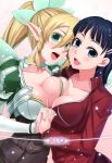 2girls big_breasts black_hair blonde_hair blush breast_press breasts dual_persona female kirigaya_suguha large_breasts leafa multiple_girls open_mouth selfcest sword_art_online tagme yuri