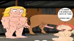  family_guy horatio_(family_guy) lois_griffin tagme 