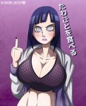 alcasar-reich alcasar-reich_(artist) big_breasts blue_hair blunt_bangs blush breasts cleavage flipping_the_bird frown hinata_hyuuga jacket lavender_eyes light-skinned_female light_skin long_hair looking_at_viewer middle_finger midriff naruto navel painted_nails