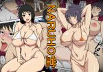 1boy 3_girls anko_mitarashi big_breasts bikini black_eyes black_hair curvy micro_bikini naruho naruto naruto_(classic) naruto_shippuden orange_bikini purple_hair rape samui shiny_skin shizune short_hair slut sluts slutty_outfit voluptuous white_bikini white_zetsu whore whores wide_hips zetsu