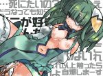  breasts cum detached_sleeves eyepatch green_hair navel orange_eyes otomedius short_hair thighhighs tita_nium ulogbe 