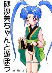  sasami_masaki_jurai tagme tenchi_muyo 