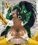 1boy 1girl all_fours antaria anus ass ass_grab blush censored chi_you chinese chinese_mythology dark_skin dated defeated hetero high_heels high_res highres huangdi_the_yellow_emperor long_hair looking_back male_pubic_hair nude penis petite pubic_hair pussy_juice rape sex signature solo solo_focus sweat thighhighs tramp_stamp translation_request vaginal veins veiny_penis very_long_hair yin_yang