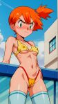  1girl ai_generated bikini blush cameltoe creatures_(company) female_focus game_freak green_eyes gym_leader kasumi_(pokemon) misty_(pokemon) navel nintendo nipples_visible_through_clothing orange_hair panties pokemon_(anime) side_ponytail stable_diffusion younger_female 