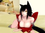  ahri animal_ears bare_shoulders black_hair black_nose breasts censored cleavage detached_sleeves dog doge fox_ears fur korean_clothes kumiko_(aleron) kumiko_shiba large_breasts league_of_legends lips long_hair lying meme on_stomach parody reference_photo shiba_inu solo whisker_markings yellow_eyes 