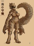 1girl anthro bijuu breasts furry genderswap giantess maniacpaint naruto nipples oddrich