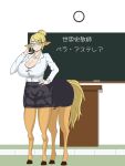  blonde_hair blue_eyes centaur centorea_shianus crowns gigantic_breasts monster_musume_no_iru_nichijou taur very_long_hair 