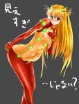 1girl absurdres asuka_langley_souryuu blush bodysuit bulge covered_nipples erect_nipples erection flat_chest futanari grey_background hair_ornament highres huge_penis neon_genesis_evangelion nipples nokiguchi_chika orange_hair penis plugsuit see-through simple_background solo