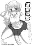  1girl asakura_mao blonde_hair blush bosshi cock_sleeve cock_sock copyright_request cover futabu futanari grin huge_penis long_hair looking_at_viewer looking_up lowres monochrome penis sitting skirt smile sock_on_penis sockjob socks solo sweat text thighs twintails veins veiny_penis 