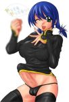 blue_hair erection_under_clothes full-package_futanari futanari handjob_gesture penis_in_panties veiny_penis