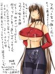 1girl angry bare_shoulders bdsm bondage bound breasts brown_hair bulge cleavage collar cum erect_nipples erection fang futanari horny lactation leash long_hair midriff nipples nozarashi nozarashi_satoru pantyhose penis red_eyes sengoku_kyouhime simple_background slave solo translation_request underboob very_long_hair