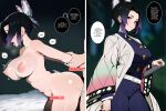 demon_slayer doggy_position instant_loss_2koma kimetsu_no_yaiba kisou kochou_shinobu shinobu_kochou