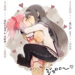 2girls akemi_homura argyle argyle_legwear black_hair breasts feet futa_with_female futanari heart kaname_madoka kiss large_breasts leg_lock long_hair magical_girl mahou_shoujo_madoka_magica multiple_girls panties pantyhose peppelin pink_eyes pink_hair profile purple_eyes red_eyes sex short_hair short_twintails testicles toe_scrunch translated trembling twintails underwear