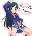 etou mei from gakuen utopia manabi straight! by youkan