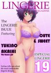  big_ass big_breasts huge_ass huge_breasts lingerie model yukino_akaihi yukino_memories zel-sama 