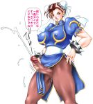 1girl blush bracelet breasts brown_eyes brown_hair bun_cover capcom china_dress chinese_clothes chun-li cum double_bun dress dusty_heaven ejaculation erect_nipples futanari jewelry jj large_breasts masturbation no_testicles pantyhose pelvic_curtain penis penis_in_pantyhose projectile_cum pubic_hair pussy solo spiked_bracelet spikes street_fighter translation_request uncensored