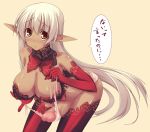  1girl bare_shoulders blush breasts censored cleavage dark_skin elbow_gloves elf erect_nipples erection futanari gloves huge_breasts large_penis leaning_forward long_hair original panties penis pointy_ears red_legwear red_thighhighs shimakaze side-tie_panties solo soundz_of_bell stockings thighhighs translated underwear very_long_hair white_hair yellow_eyes 