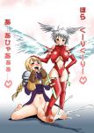  2girls agrias_oaks ahegao blush censored cum erect_nipples feet final_fantasy final_fantasy_tactics footjob futanari gekka_kaguya_(urabata) multiple_girls penis shoejob ultima_(fft) wings 