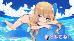 gabriel tenma white from gabriel dropout