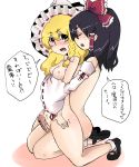  2girls blonde_hair bow breasts brown_hair censored detached_sleeves fang footwear futa_on_female futa_with_female futanari hair_bow hakurei_reimu hat kamiya_zuzu kirisame_marisa multiple_girls nipples nude penis pointless_censoring socks touhou translation_request witch_hat yellow_eyes zuzu 