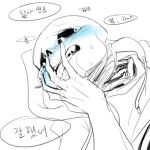  1:1 1:1_aspect_ratio 2010s 2017 animated_skeleton blush bottom_sans crying ectotongue hand korean_text monster peng2_(artist) peng2_undertale_(artist) sans sans_(undertale) skeleton solo_focus submissive tears text tongue uke_sans undead undertale undertale_(series) upper_body 