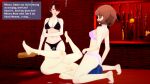  1boy 2_girls 3d bra brown_hair facesitting minato_arisato mitsuru_kirijo nipples nude nude_female nude_male persona_3 pink_hair red_hair threesome yukari_takeba 