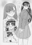 azuki_kurenai big_breasts comic dark_skin double_penetration doujinshi futanari glasses higashimidou_hisagi izayoi_seishin japanese_language kagerou1991 maihama_kaeda megane misty_moon_metropolis misty_moon_metropolis_xi monochrome motchie pregnant schoolgirl_uniform strap-on toshi toumei_mieru tsuyatsuya