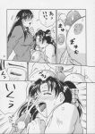 azuki_kurenai big_breasts comic dark_skin double_penetration doujinshi futanari glasses higashimidou_hisagi izayoi_seishin japanese_language kagerou1991 maihama_kaeda megane misty_moon_metropolis misty_moon_metropolis_xi monochrome motchie pregnant schoolgirl_uniform strap-on toshi toumei_mieru tsuyatsuya